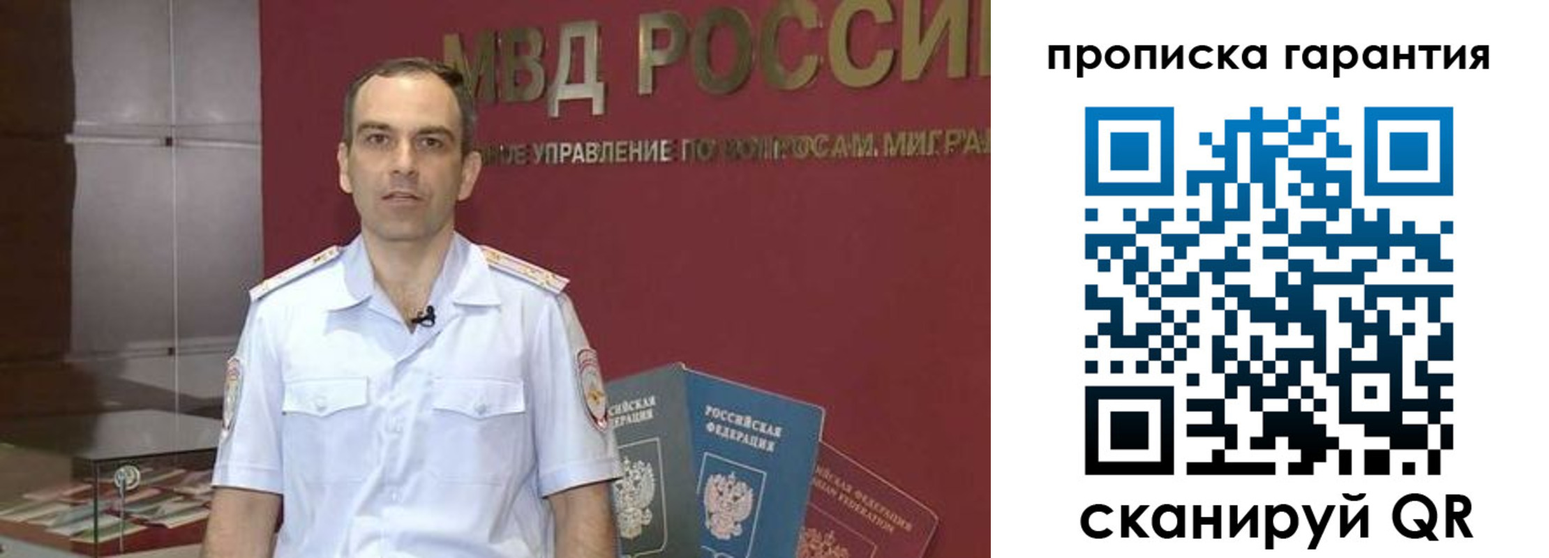 временная регистрация 2025 в Железногорск-Илимском