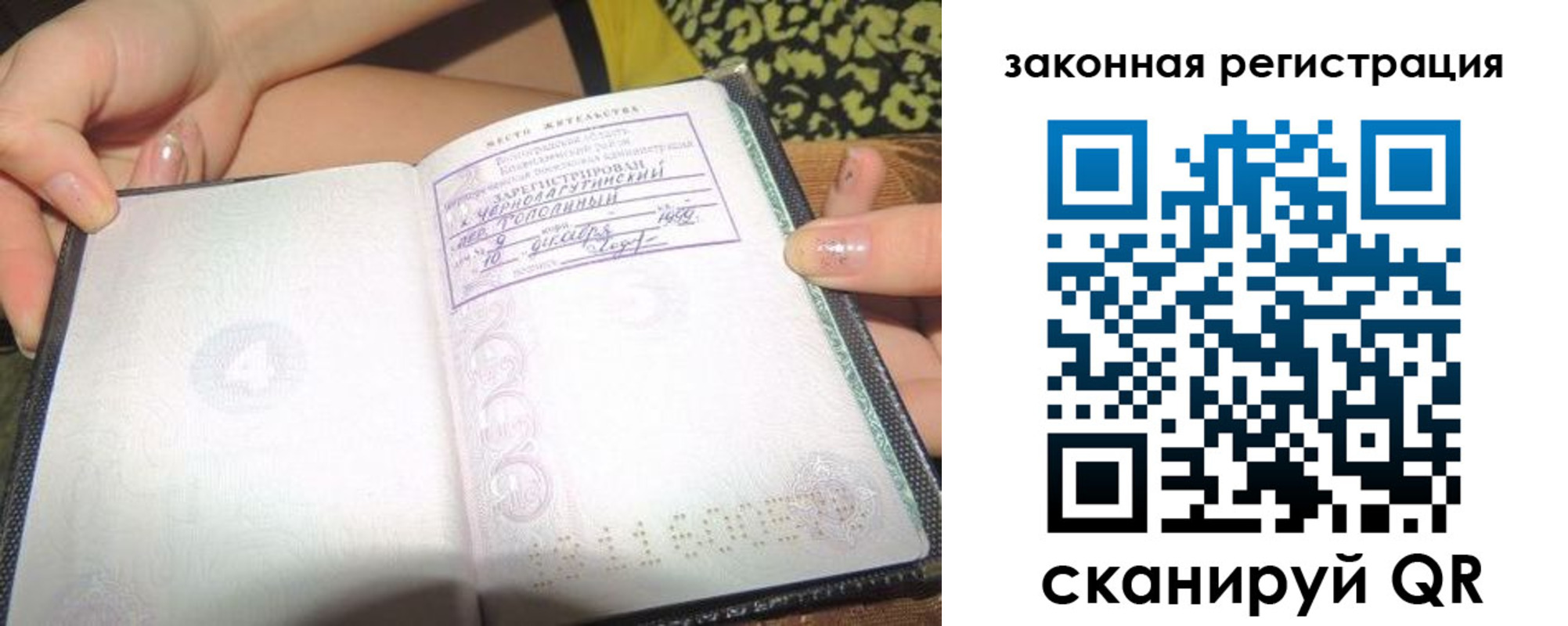 регистрация для школы в Железногорск-Илимском